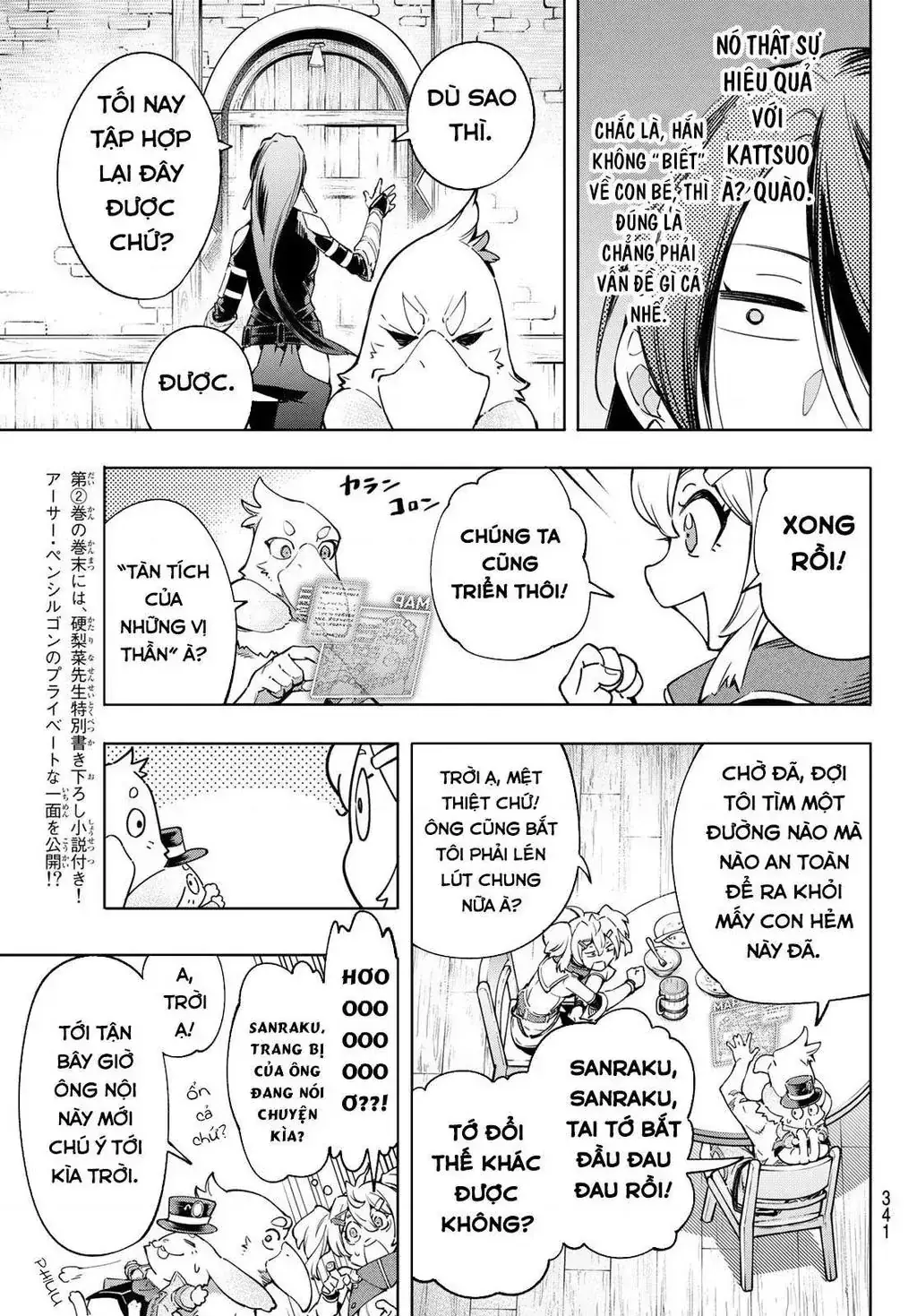 Shangri-La Frontier ~Kusoge Hunter, Kami-Gee Ni Idoman To Su~ Chapter 23 - Trang 18