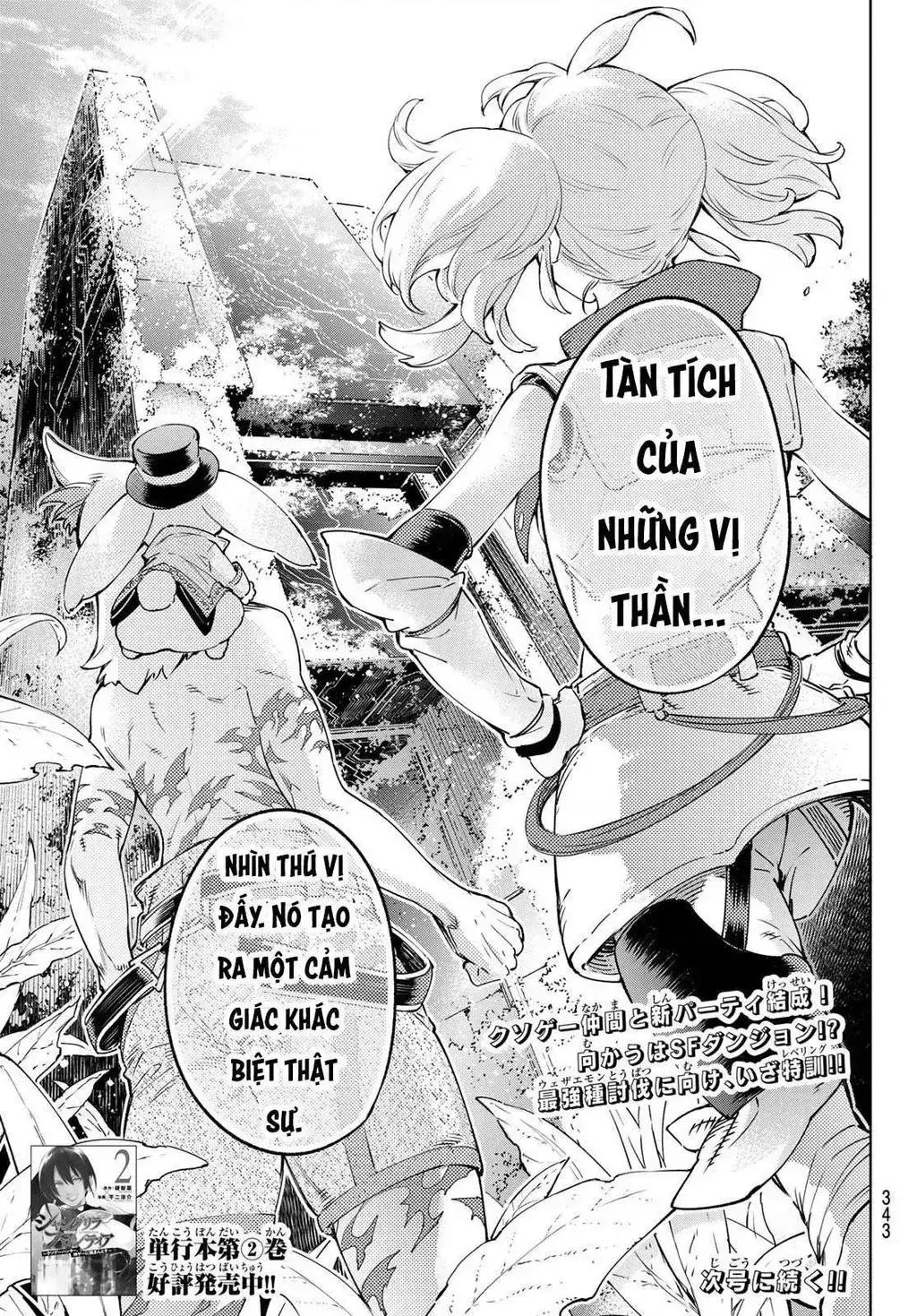 Shangri-La Frontier ~Kusoge Hunter, Kami-Gee Ni Idoman To Su~ Chapter 23 - Trang 20