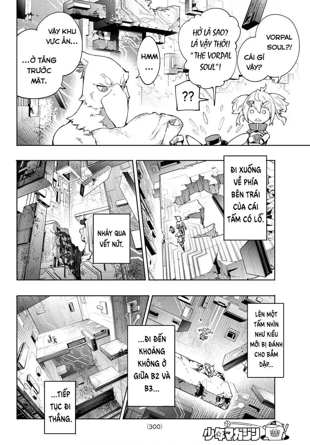 Shangri-La Frontier ~Kusoge Hunter, Kami-Gee Ni Idoman To Su~ Chapter 24 - Trang 13
