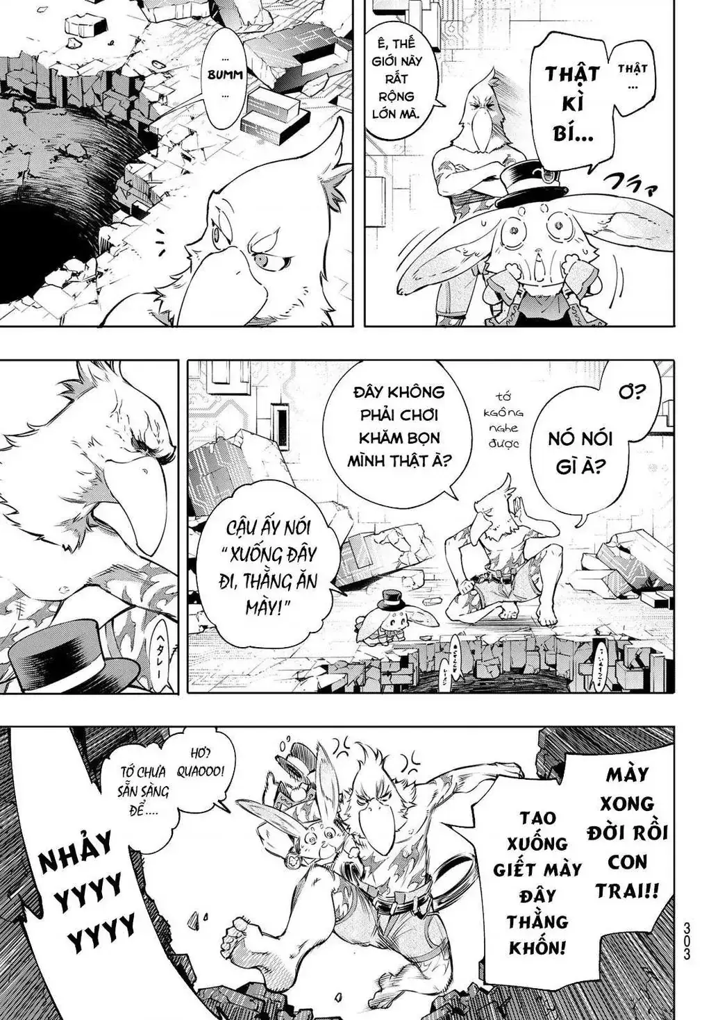 Shangri-La Frontier ~Kusoge Hunter, Kami-Gee Ni Idoman To Su~ Chapter 24 - Trang 16