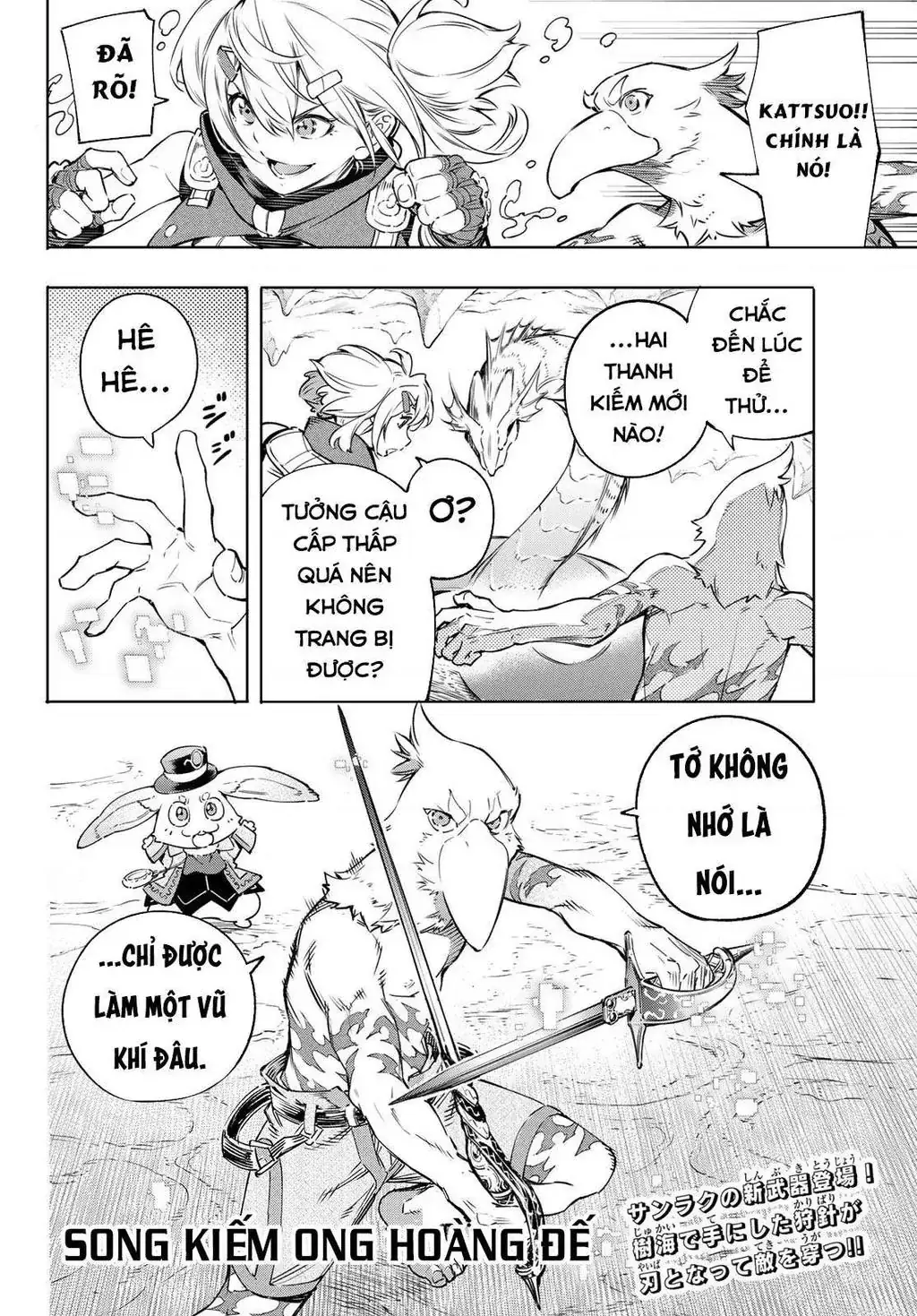 Shangri-La Frontier ~Kusoge Hunter, Kami-Gee Ni Idoman To Su~ Chapter 24 - Trang 21