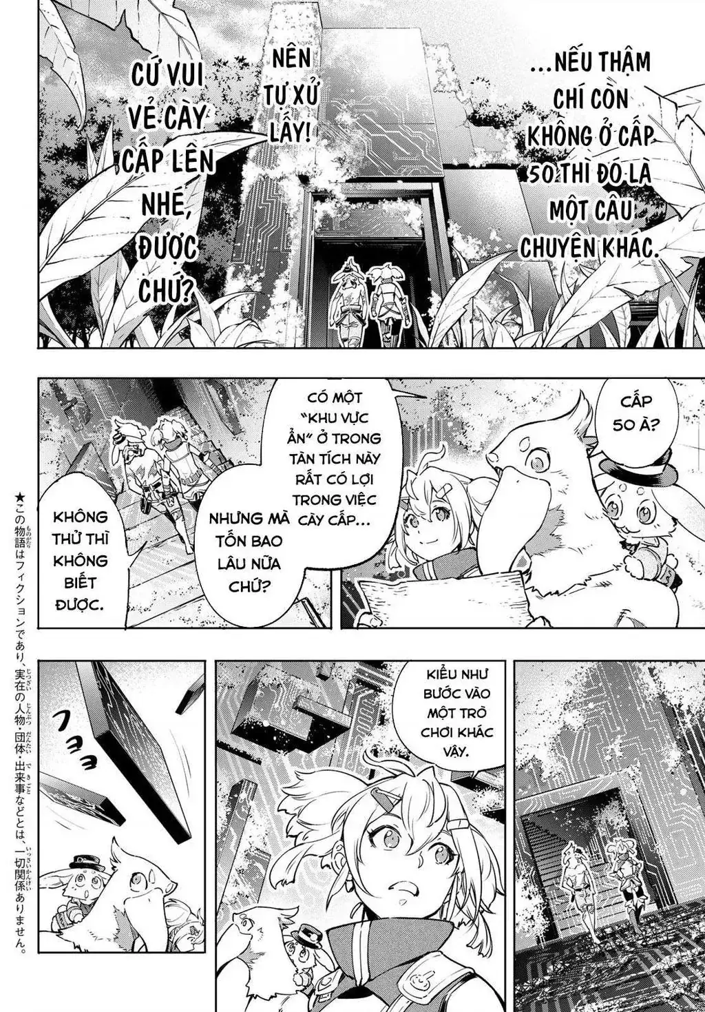 Shangri-La Frontier ~Kusoge Hunter, Kami-Gee Ni Idoman To Su~ Chapter 24 - Trang 5
