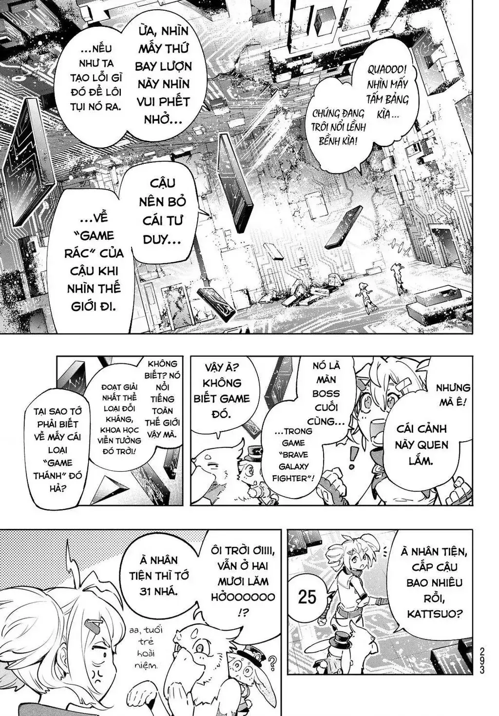Shangri-La Frontier ~Kusoge Hunter, Kami-Gee Ni Idoman To Su~ Chapter 24 - Trang 6