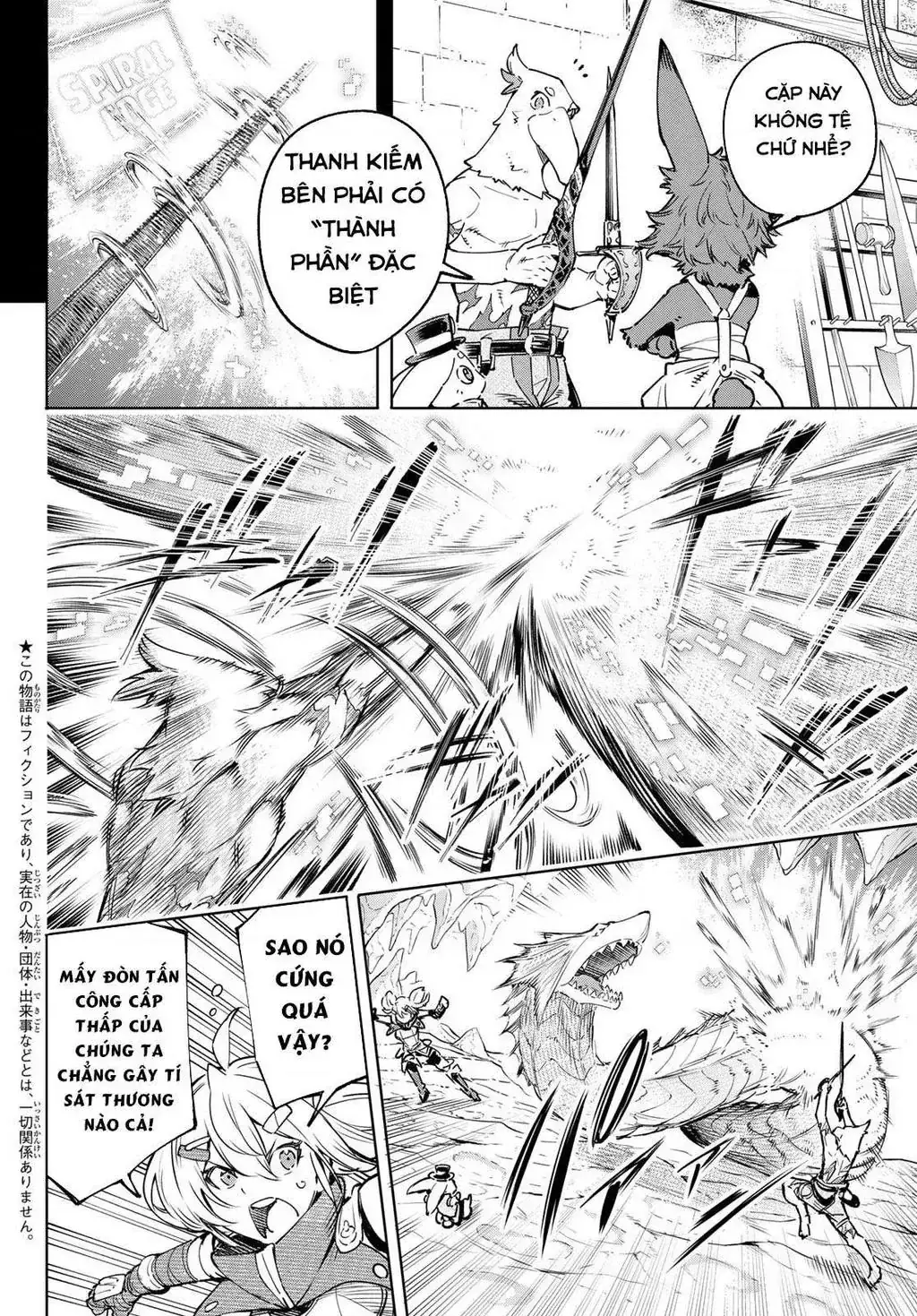 Shangri-La Frontier ~Kusoge Hunter, Kami-Gee Ni Idoman To Su~ Chapter 25 - Trang 7