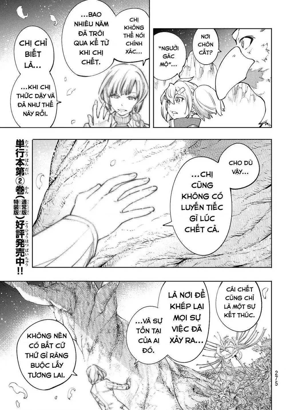 Shangri-La Frontier ~Kusoge Hunter, Kami-Gee Ni Idoman To Su~ Chapter 26 - Trang 12