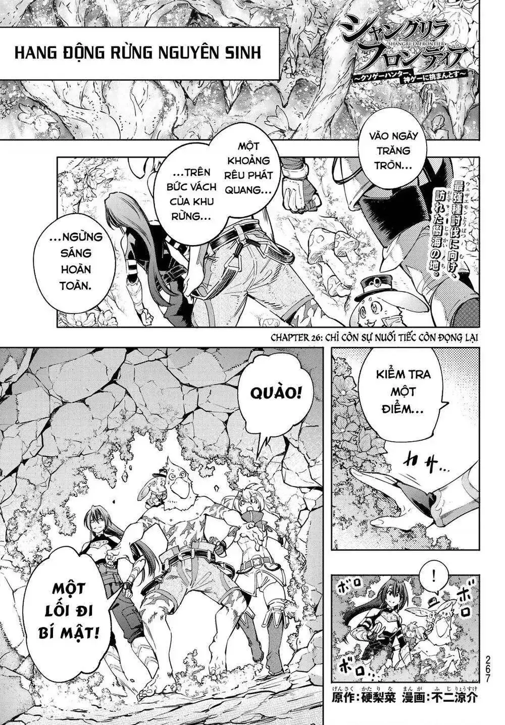 Shangri-La Frontier ~Kusoge Hunter, Kami-Gee Ni Idoman To Su~ Chapter 26 - Trang 4