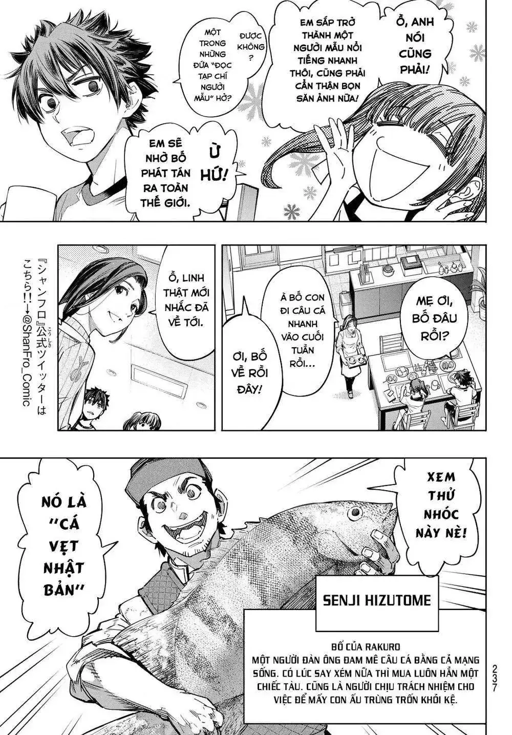 Shangri-La Frontier ~Kusoge Hunter, Kami-Gee Ni Idoman To Su~ Chapter 27 - Trang 10