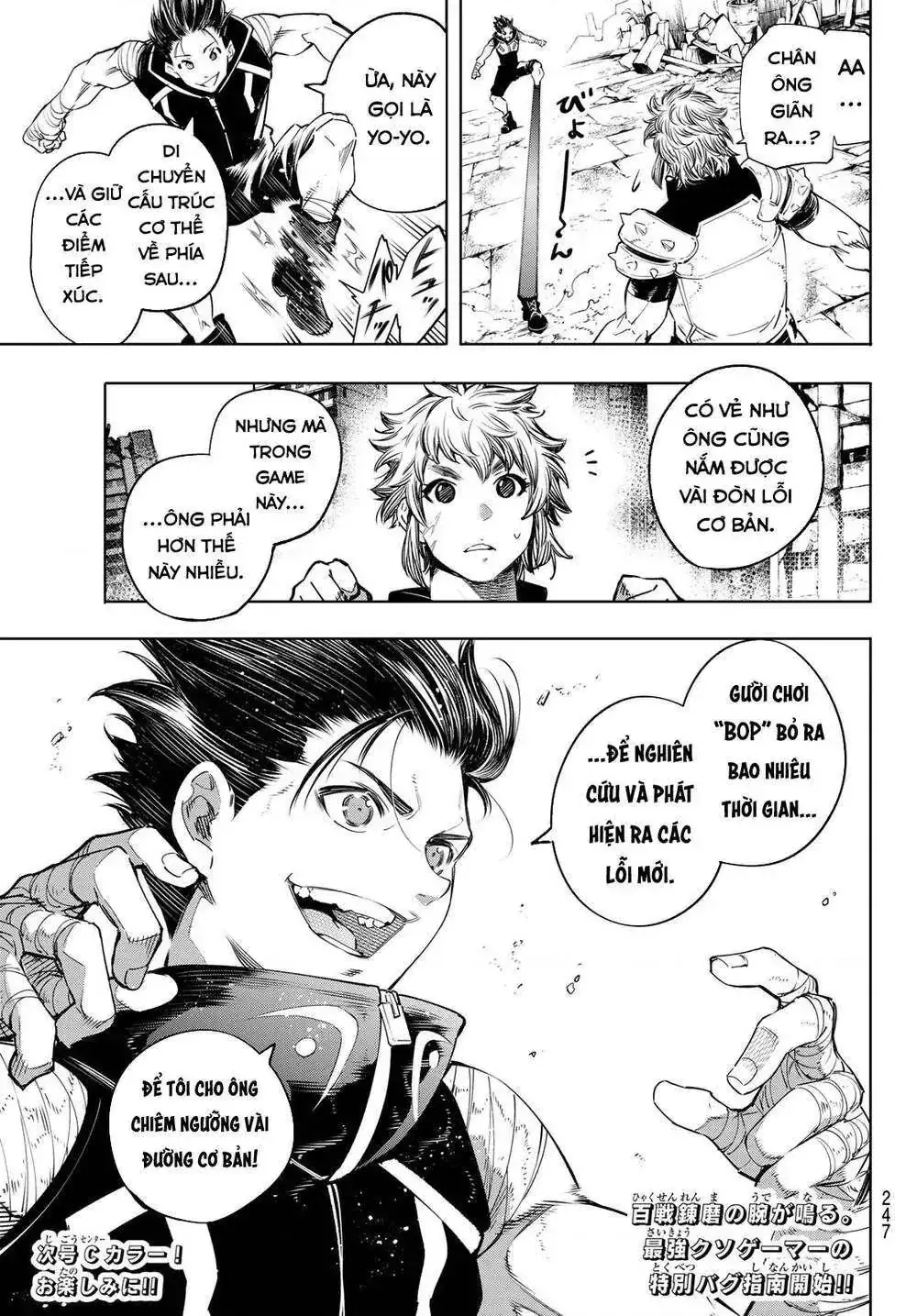 Shangri-La Frontier ~Kusoge Hunter, Kami-Gee Ni Idoman To Su~ Chapter 27 - Trang 20