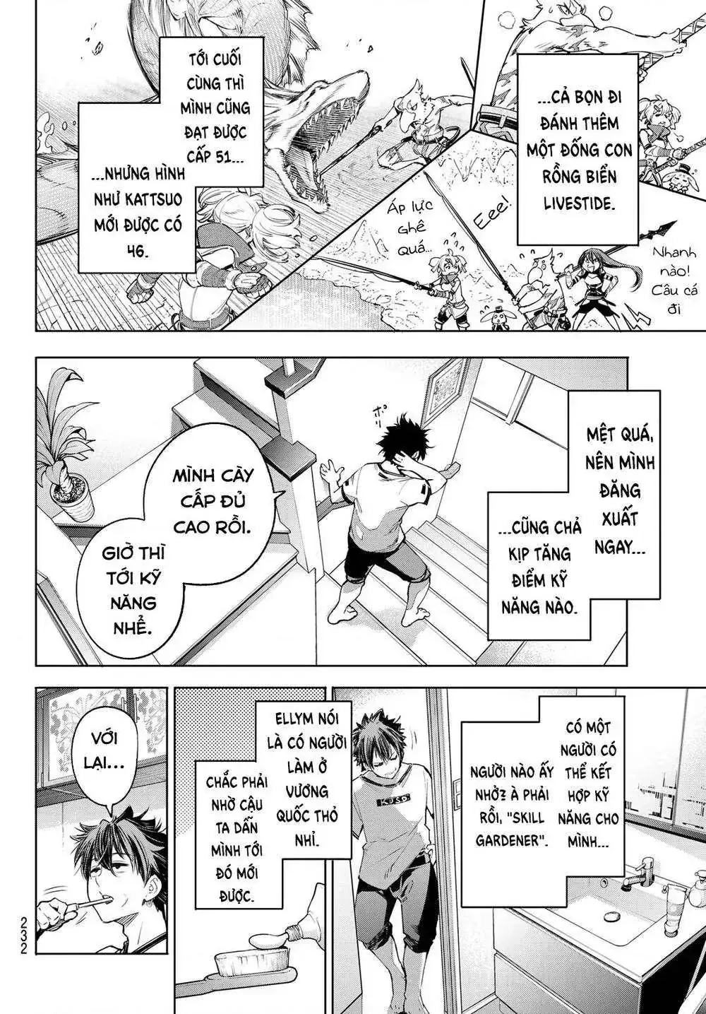 Shangri-La Frontier ~Kusoge Hunter, Kami-Gee Ni Idoman To Su~ Chapter 27 - Trang 5