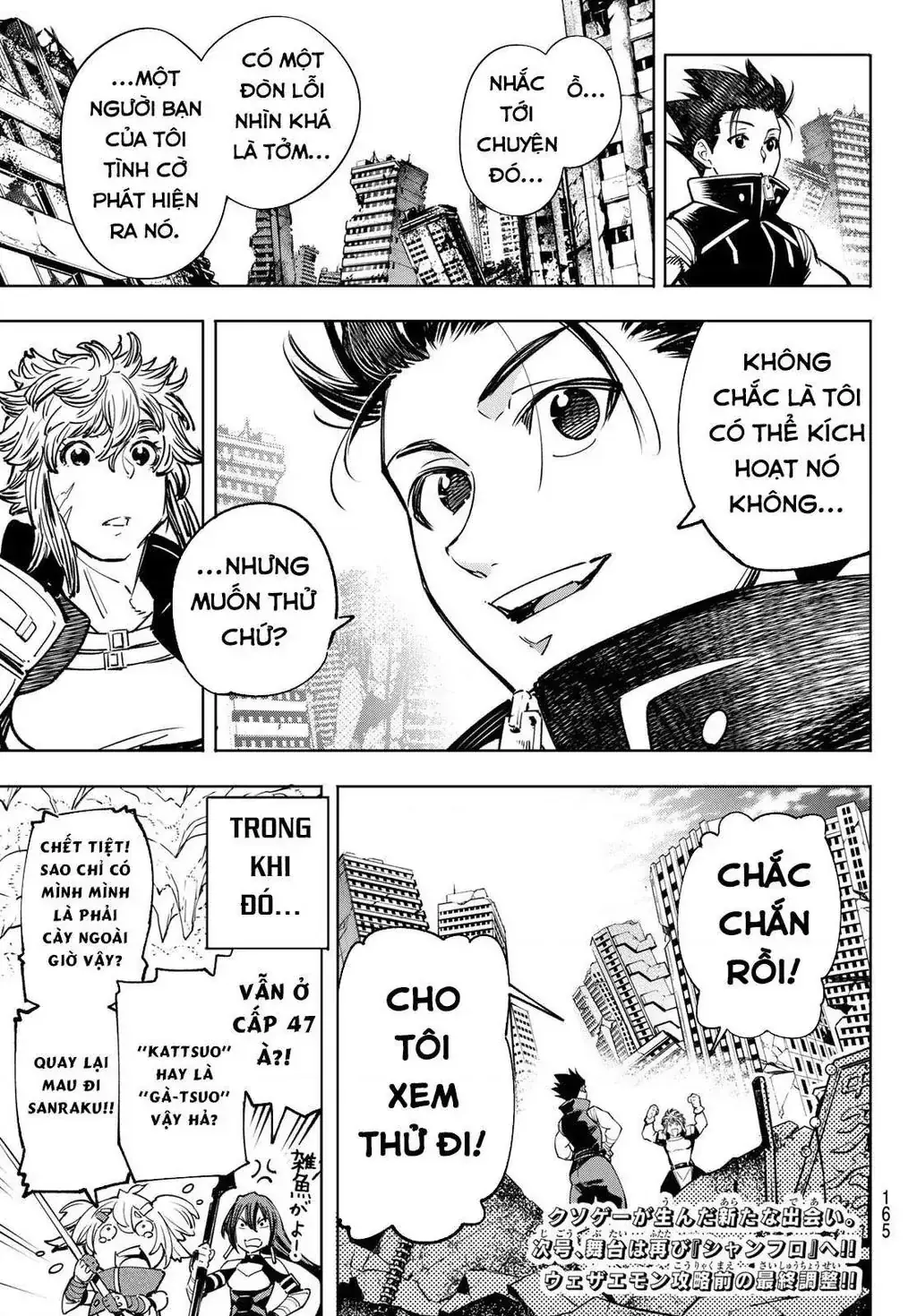 Shangri-La Frontier ~Kusoge Hunter, Kami-Gee Ni Idoman To Su~ Chapter 28 - Trang 21