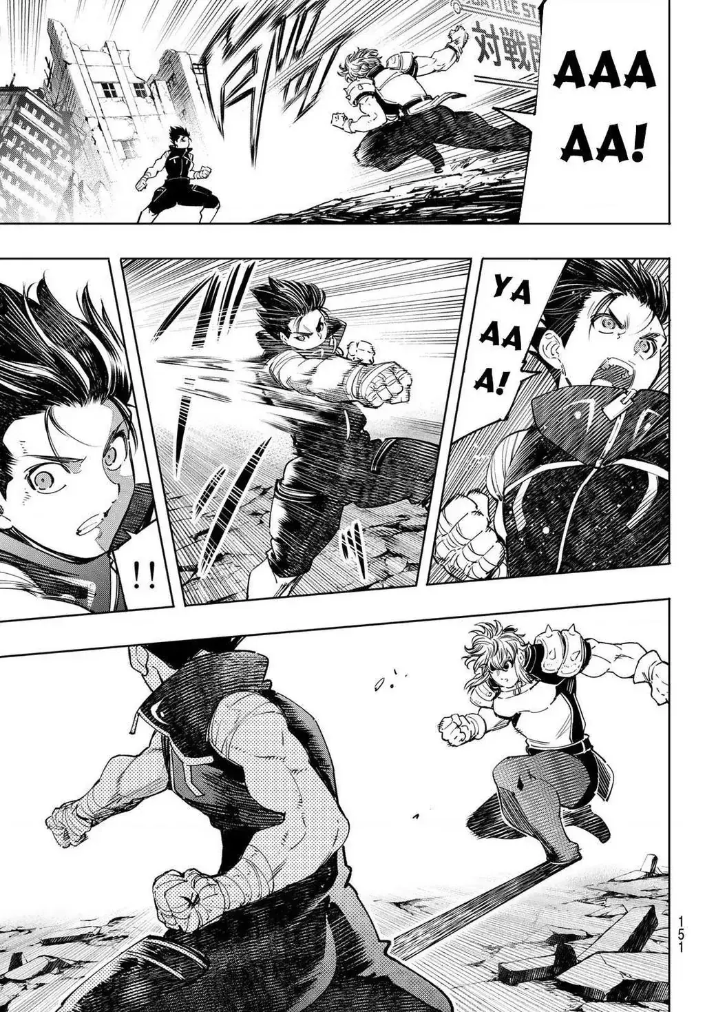 Shangri-La Frontier ~Kusoge Hunter, Kami-Gee Ni Idoman To Su~ Chapter 28 - Trang 7