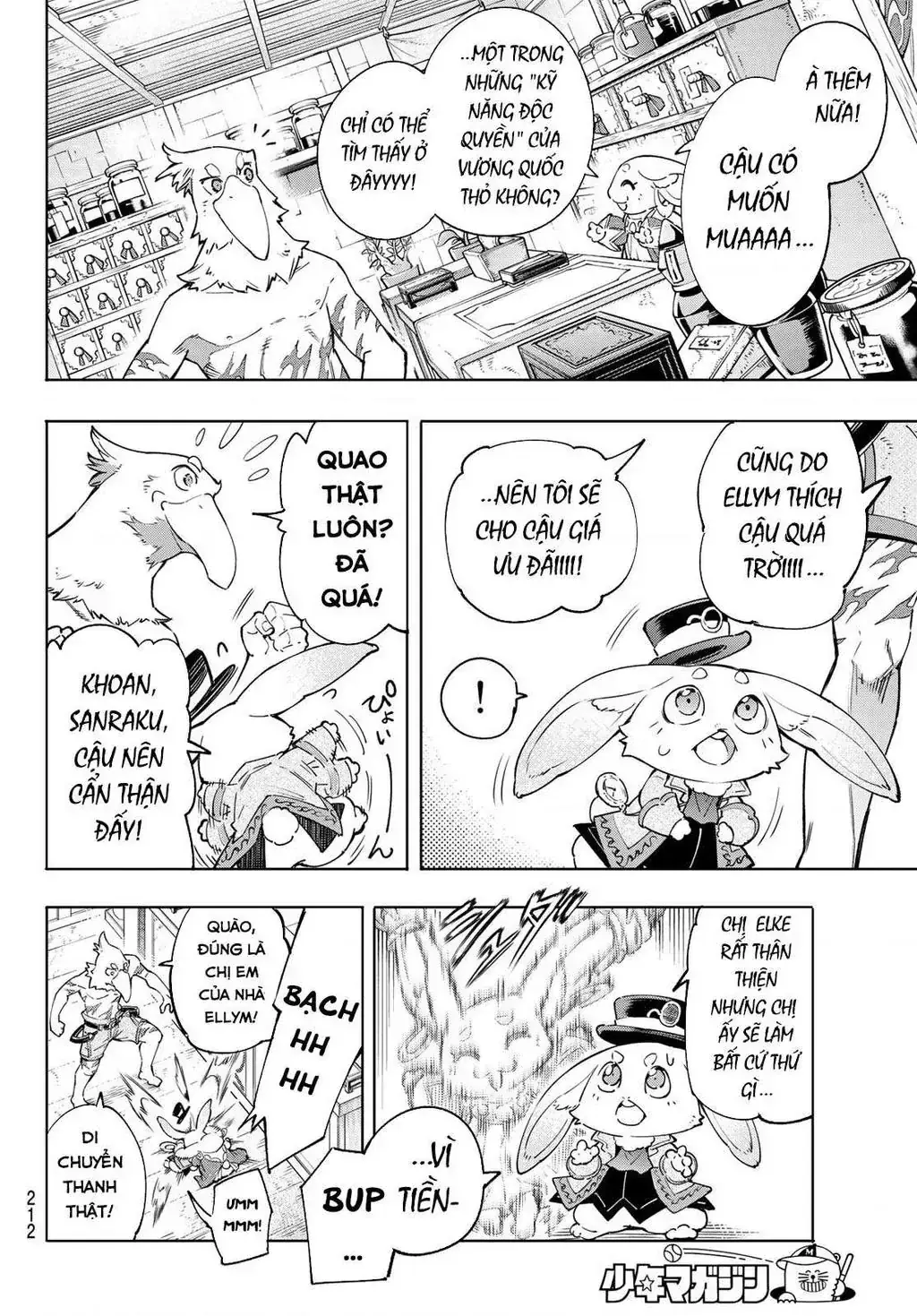 Shangri-La Frontier ~Kusoge Hunter, Kami-Gee Ni Idoman To Su~ Chapter 29 - Trang 11