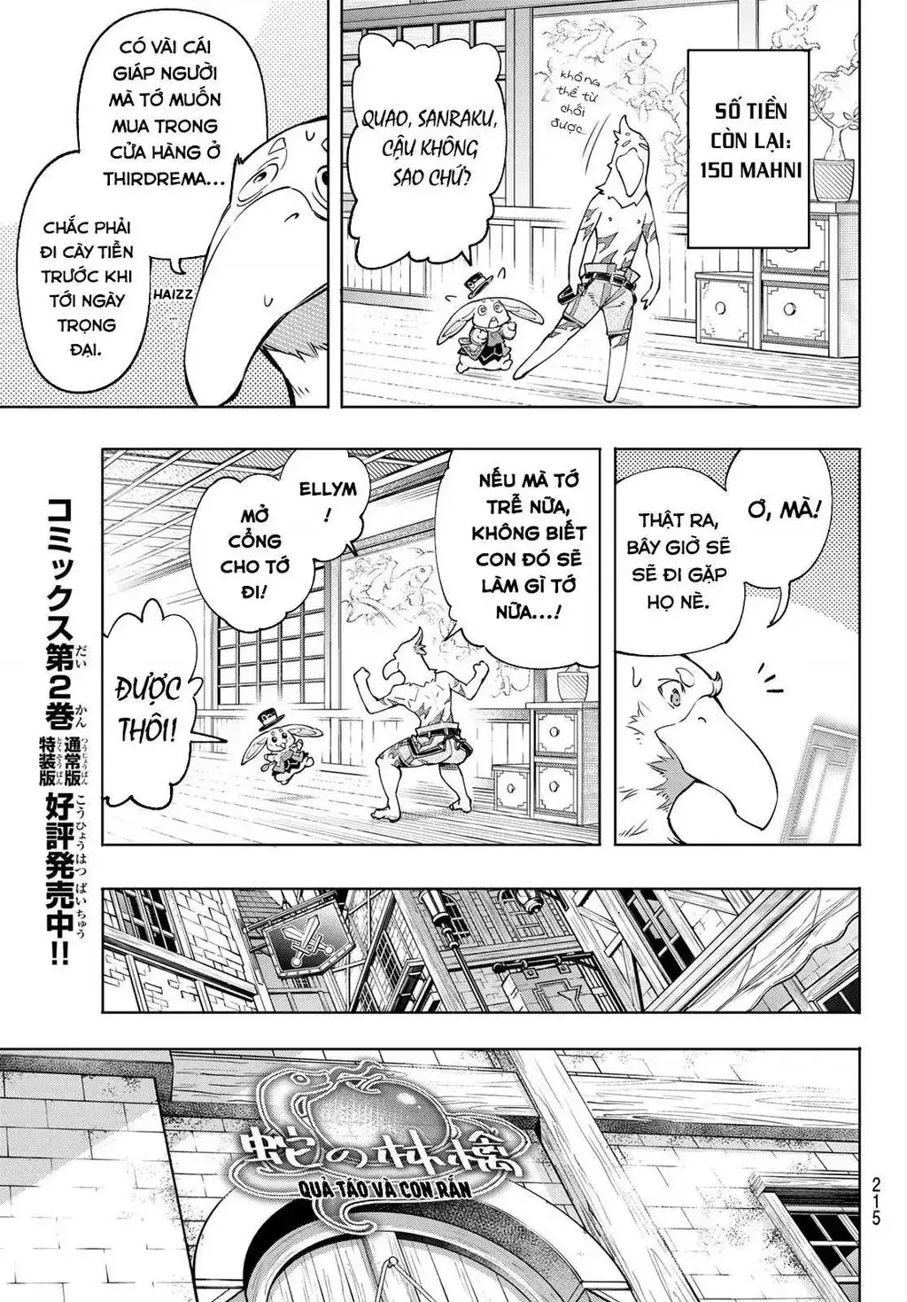 Shangri-La Frontier ~Kusoge Hunter, Kami-Gee Ni Idoman To Su~ Chapter 29 - Trang 14