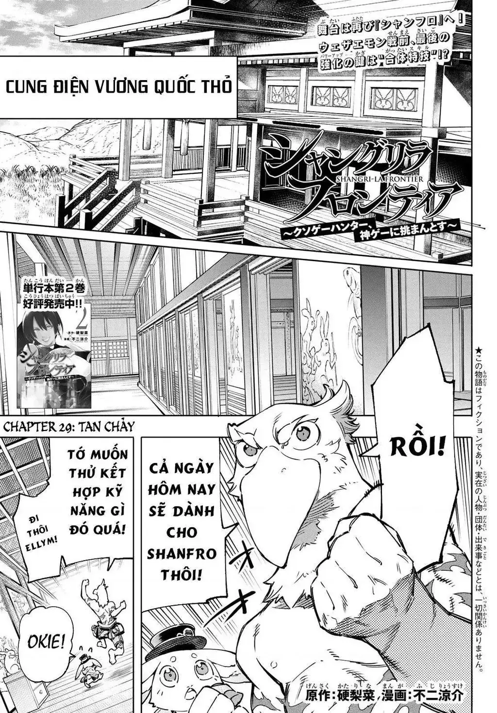 Shangri-La Frontier ~Kusoge Hunter, Kami-Gee Ni Idoman To Su~ Chapter 29 - Trang 4