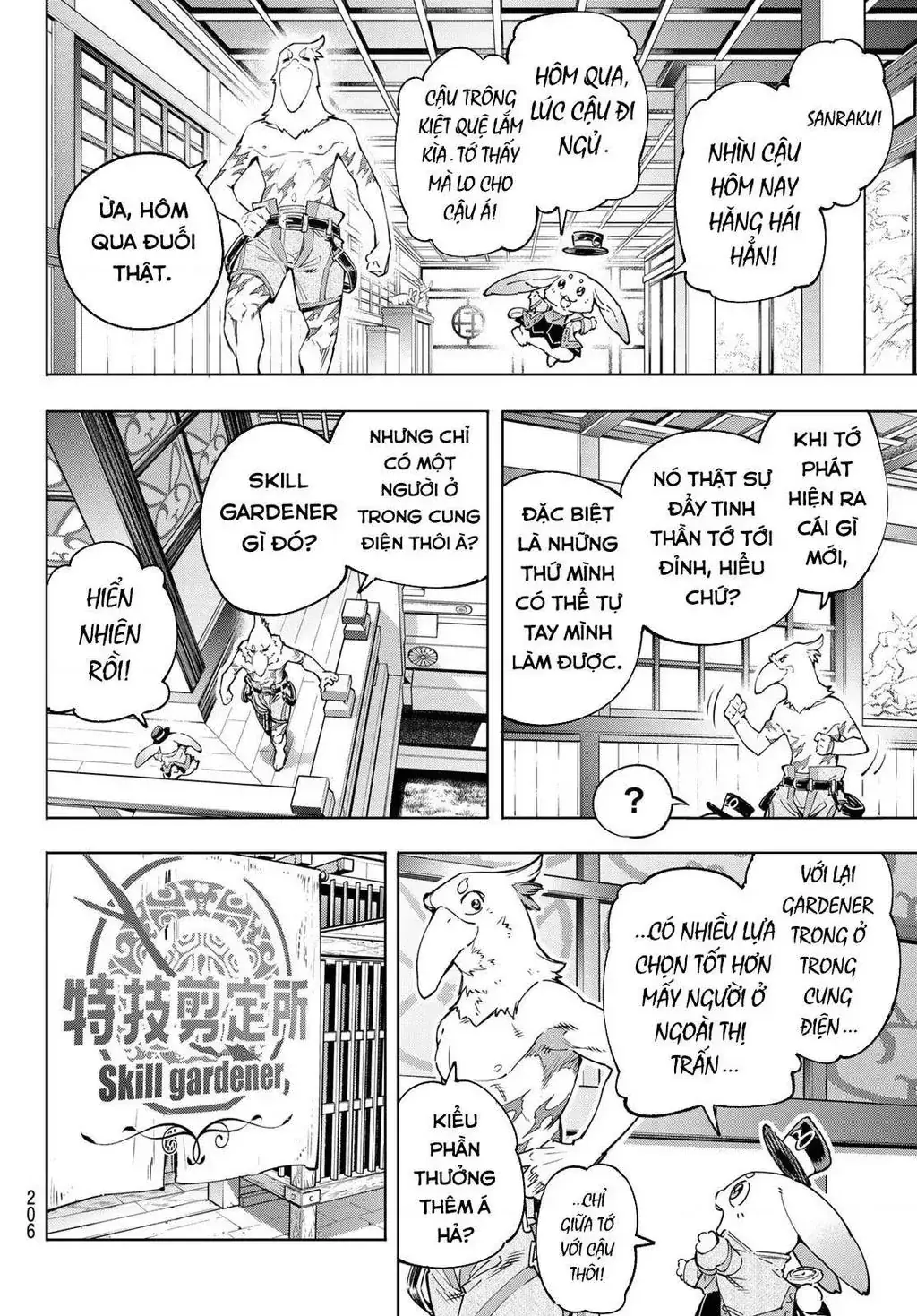Shangri-La Frontier ~Kusoge Hunter, Kami-Gee Ni Idoman To Su~ Chapter 29 - Trang 5