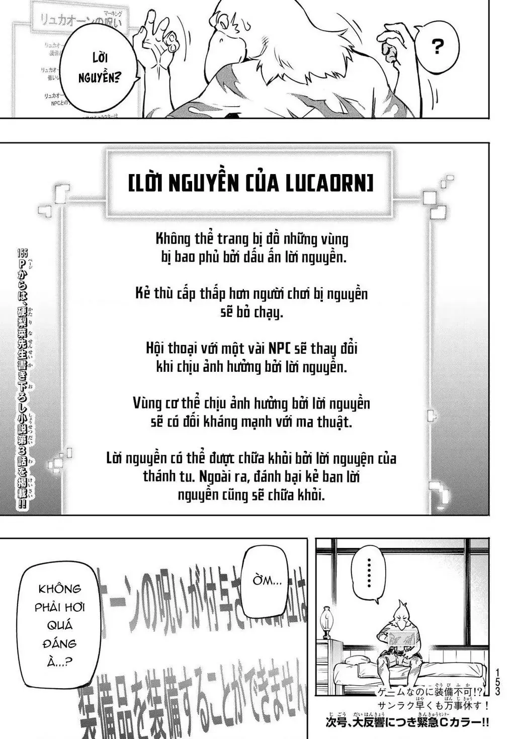 Shangri-La Frontier ~Kusoge Hunter, Kami-Gee Ni Idoman To Su~ Chapter 3 - Trang 35