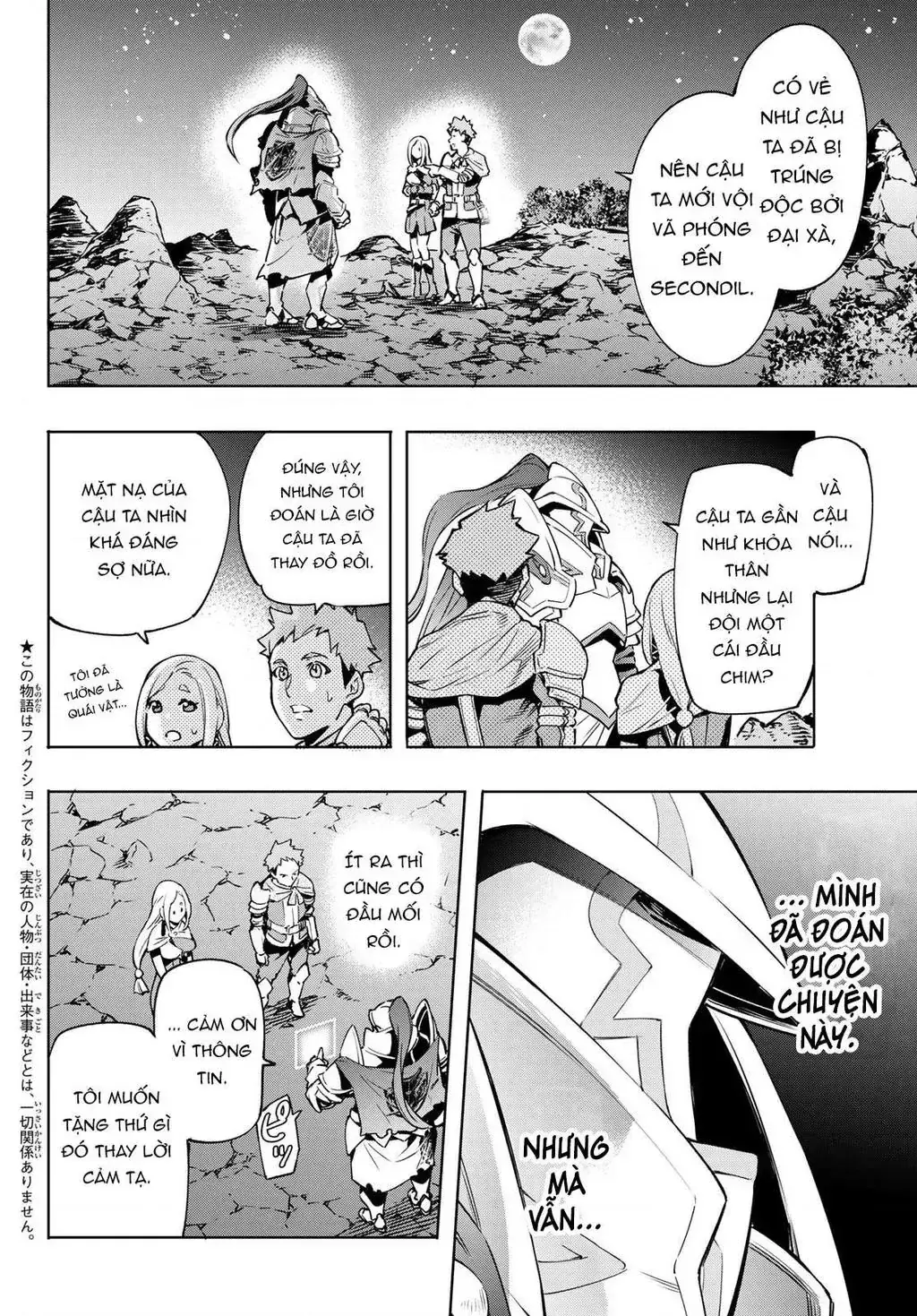 Shangri-La Frontier ~Kusoge Hunter, Kami-Gee Ni Idoman To Su~ Chapter 3 - Trang 5