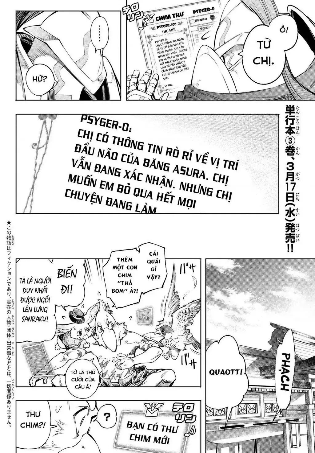 Shangri-La Frontier ~Kusoge Hunter, Kami-Gee Ni Idoman To Su~ Chapter 30 - Trang 5