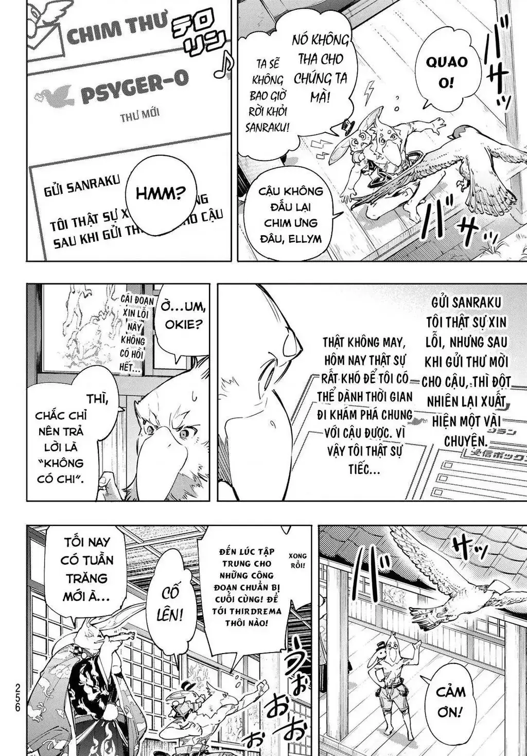 Shangri-La Frontier ~Kusoge Hunter, Kami-Gee Ni Idoman To Su~ Chapter 30 - Trang 7