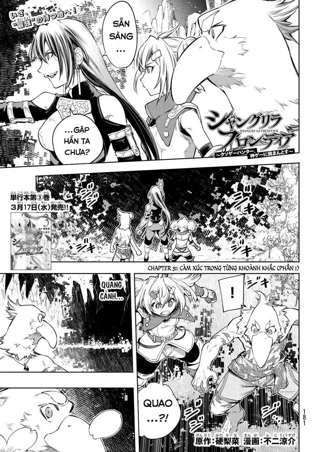 Shangri-La Frontier ~Kusoge Hunter, Kami-Gee Ni Idoman To Su~ Chapter 31 - Trang 4