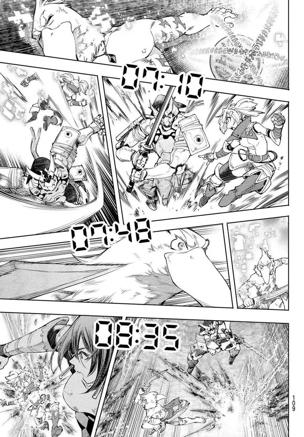 Shangri-La Frontier ~Kusoge Hunter, Kami-Gee Ni Idoman To Su~ Chapter 32 - Trang 16
