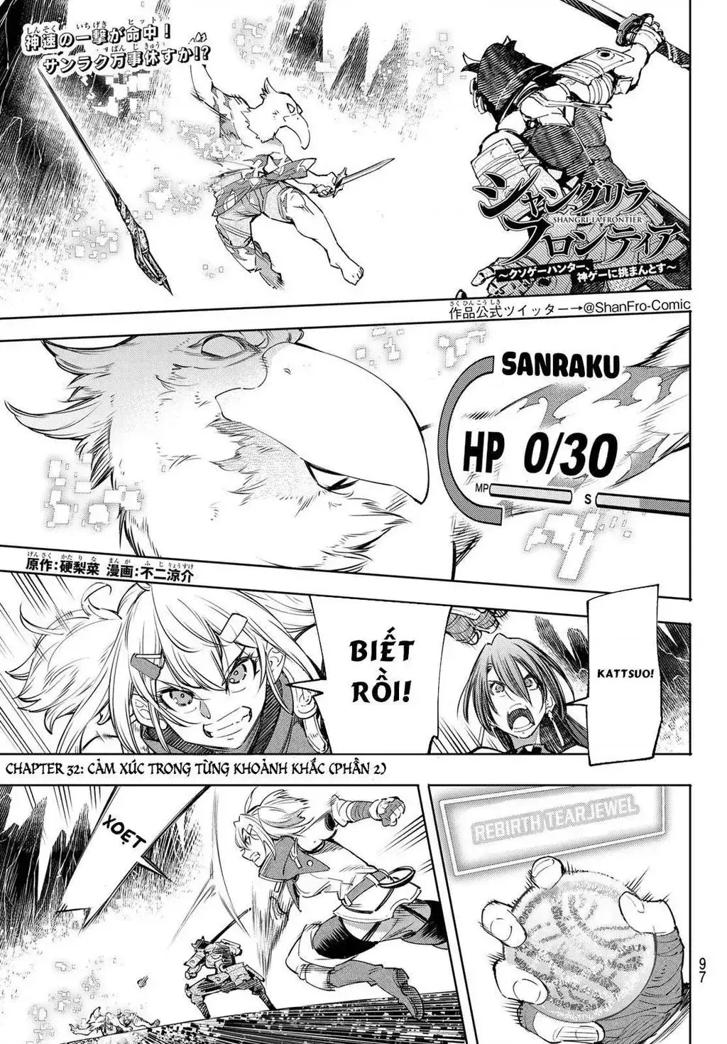 Shangri-La Frontier ~Kusoge Hunter, Kami-Gee Ni Idoman To Su~ Chapter 32 - Trang 4