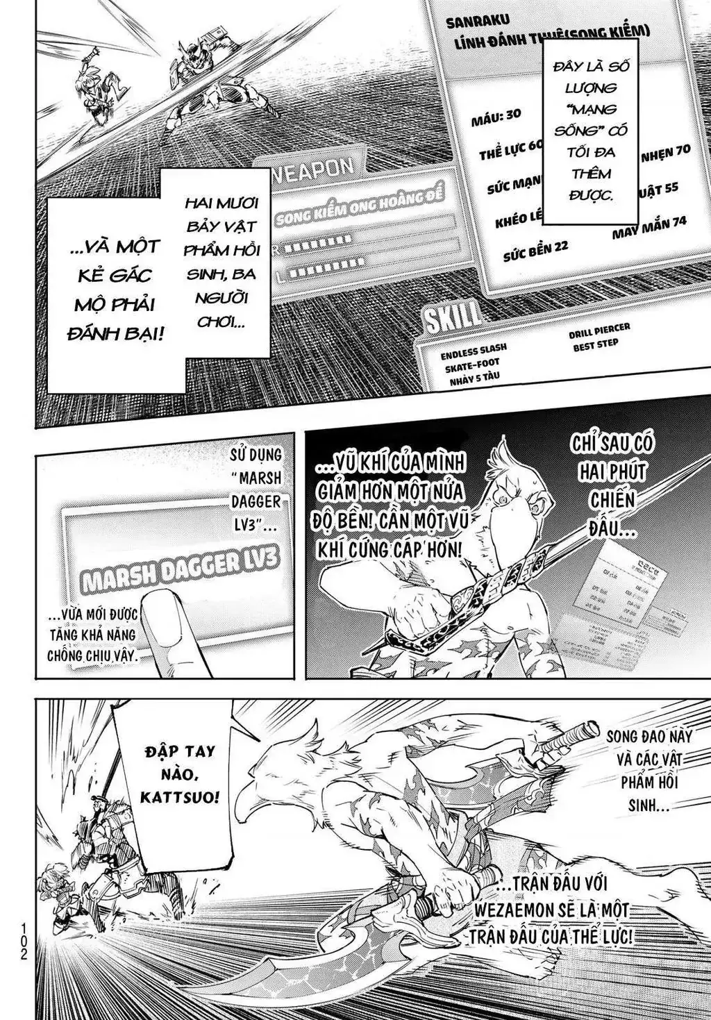 Shangri-La Frontier ~Kusoge Hunter, Kami-Gee Ni Idoman To Su~ Chapter 32 - Trang 9