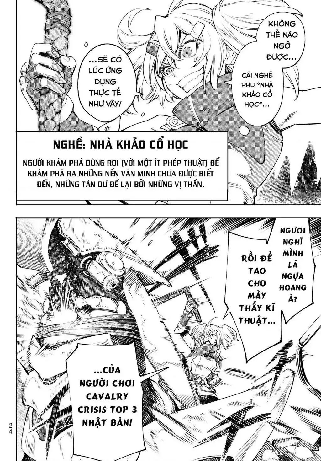 Shangri-La Frontier ~Kusoge Hunter, Kami-Gee Ni Idoman To Su~ Chapter 33 - Trang 10
