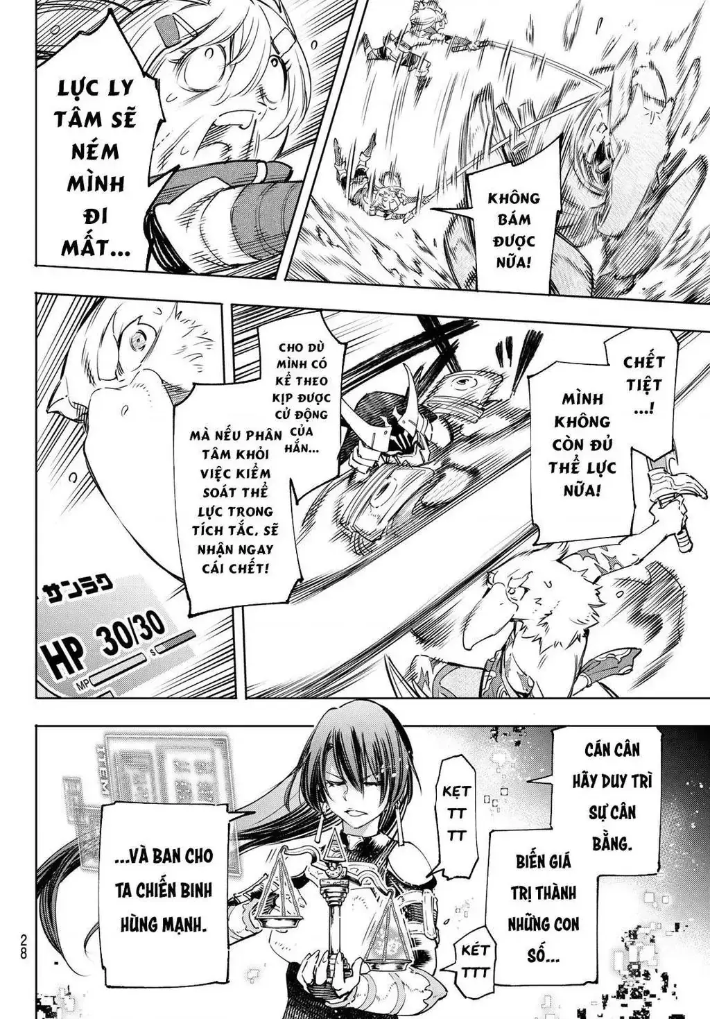 Shangri-La Frontier ~Kusoge Hunter, Kami-Gee Ni Idoman To Su~ Chapter 33 - Trang 14