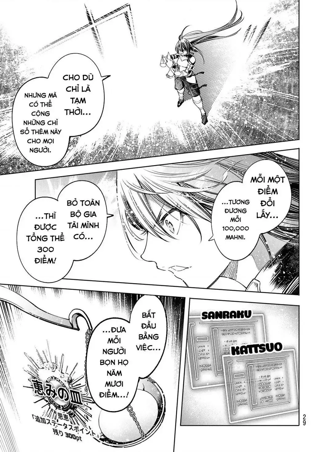 Shangri-La Frontier ~Kusoge Hunter, Kami-Gee Ni Idoman To Su~ Chapter 33 - Trang 15