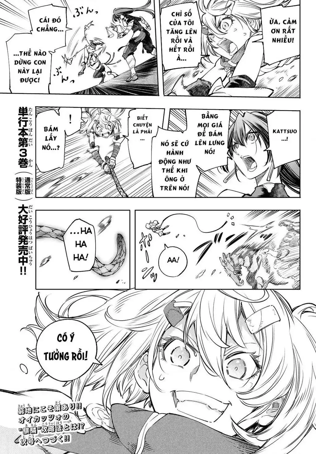 Shangri-La Frontier ~Kusoge Hunter, Kami-Gee Ni Idoman To Su~ Chapter 33 - Trang 21