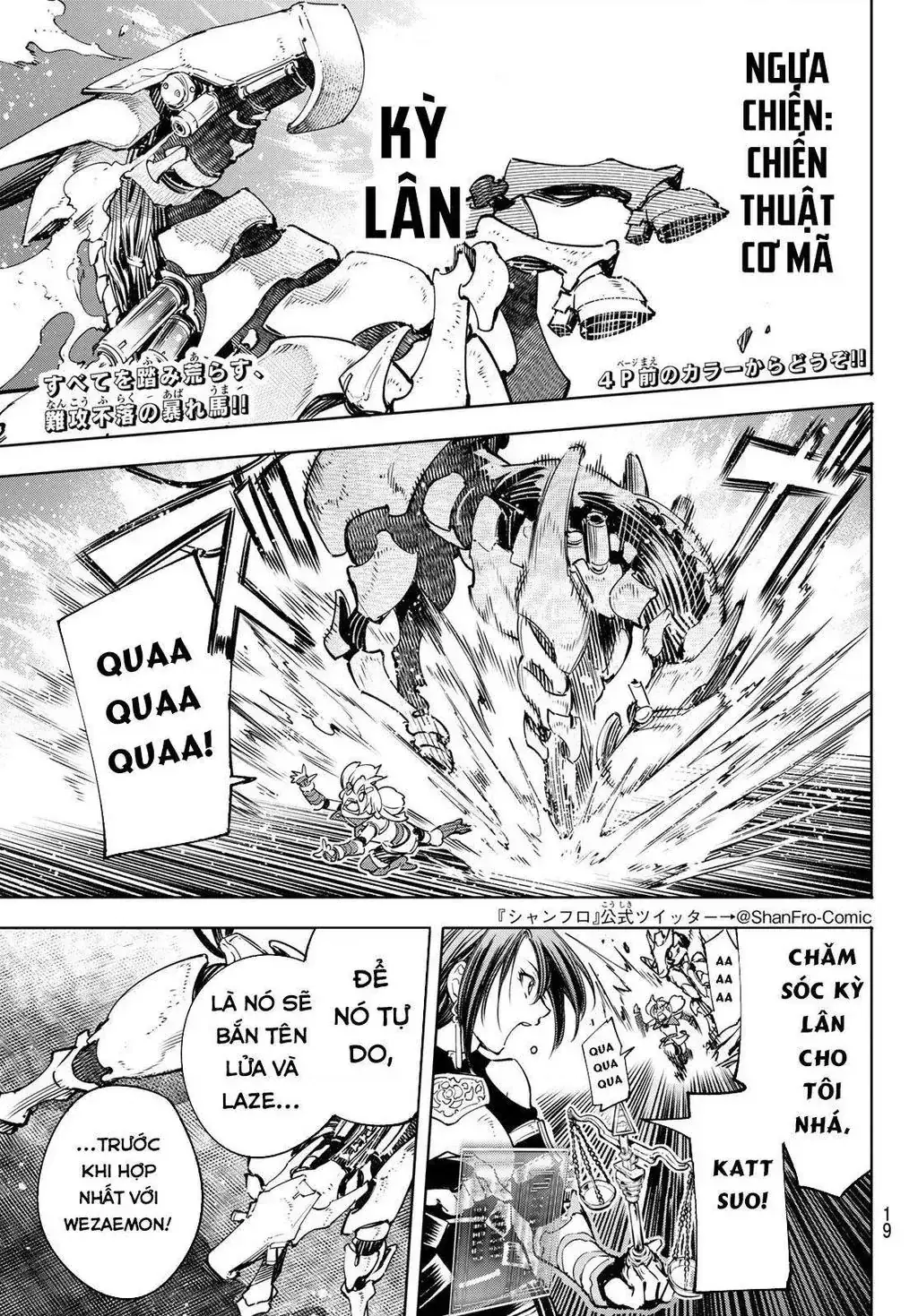 Shangri-La Frontier ~Kusoge Hunter, Kami-Gee Ni Idoman To Su~ Chapter 33 - Trang 5