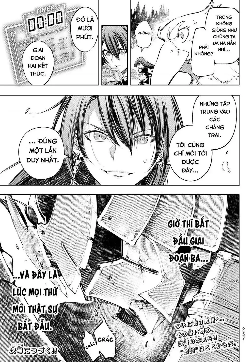 Shangri-La Frontier ~Kusoge Hunter, Kami-Gee Ni Idoman To Su~ Chapter 34 - Trang 20