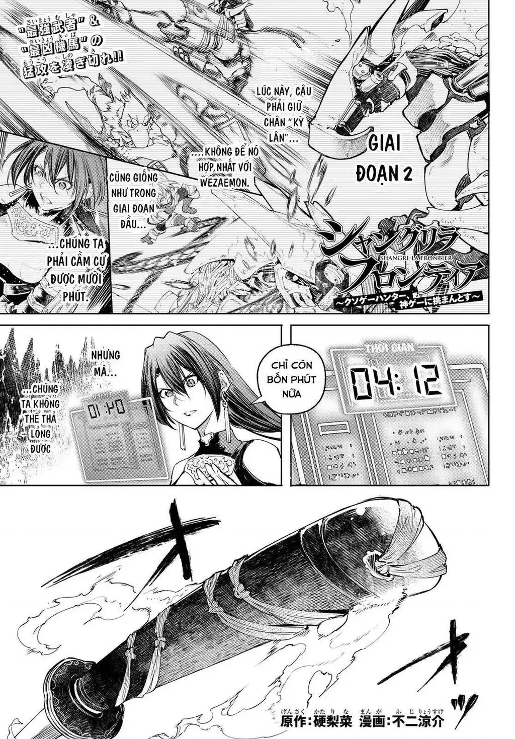 Shangri-La Frontier ~Kusoge Hunter, Kami-Gee Ni Idoman To Su~ Chapter 34 - Trang 4