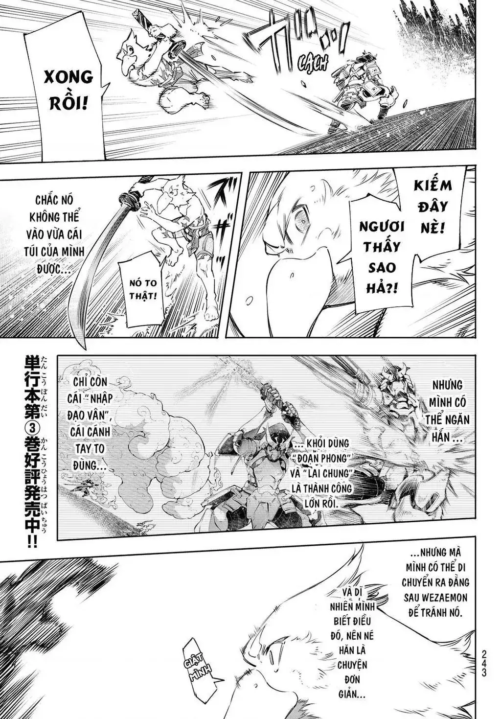 Shangri-La Frontier ~Kusoge Hunter, Kami-Gee Ni Idoman To Su~ Chapter 34 - Trang 6