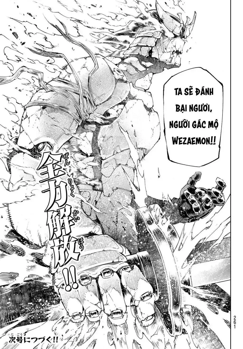Shangri-La Frontier ~Kusoge Hunter, Kami-Gee Ni Idoman To Su~ Chapter 35 - Trang 20
