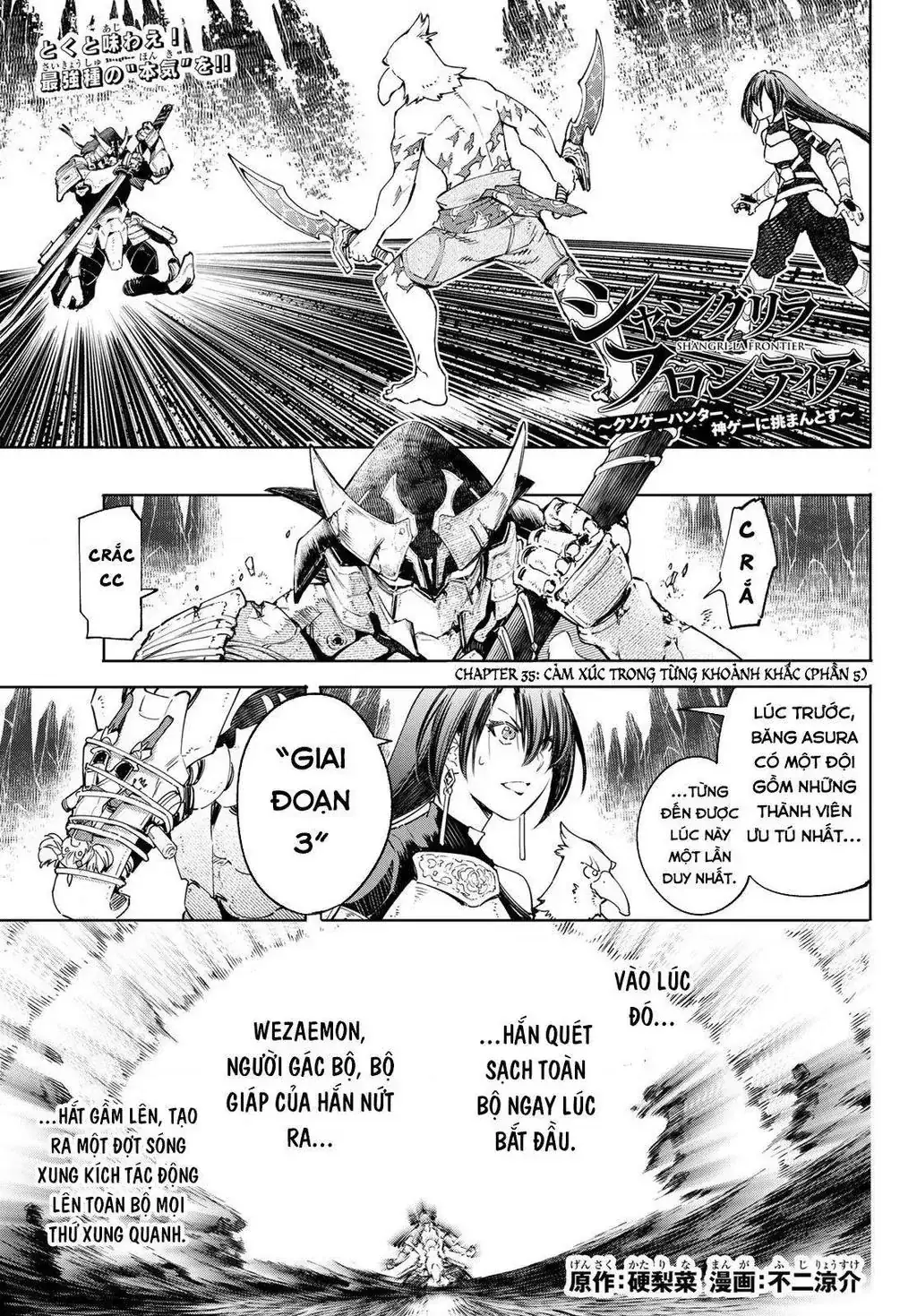 Shangri-La Frontier ~Kusoge Hunter, Kami-Gee Ni Idoman To Su~ Chapter 35 - Trang 4