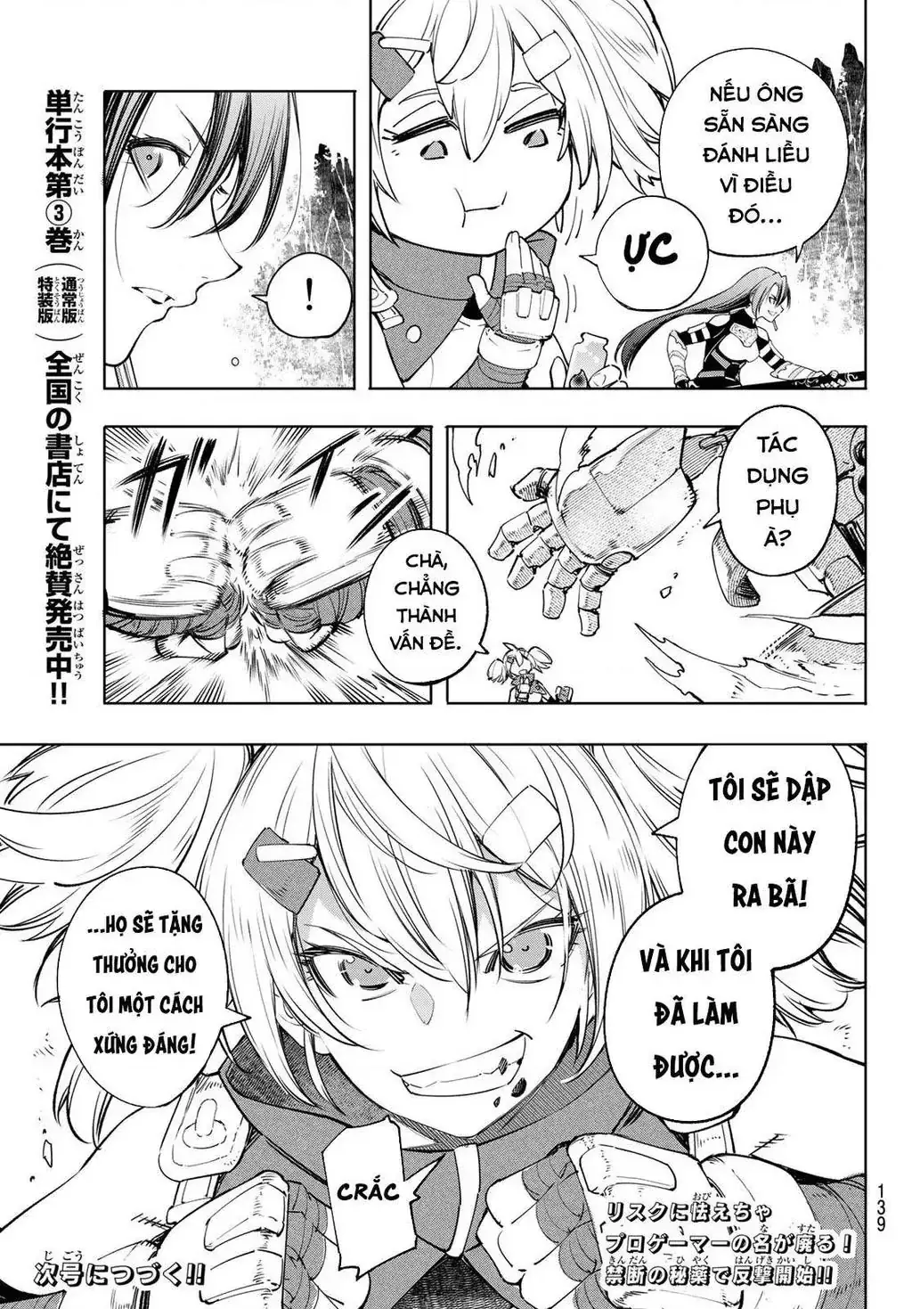 Shangri-La Frontier ~Kusoge Hunter, Kami-Gee Ni Idoman To Su~ Chapter 36 - Trang 20
