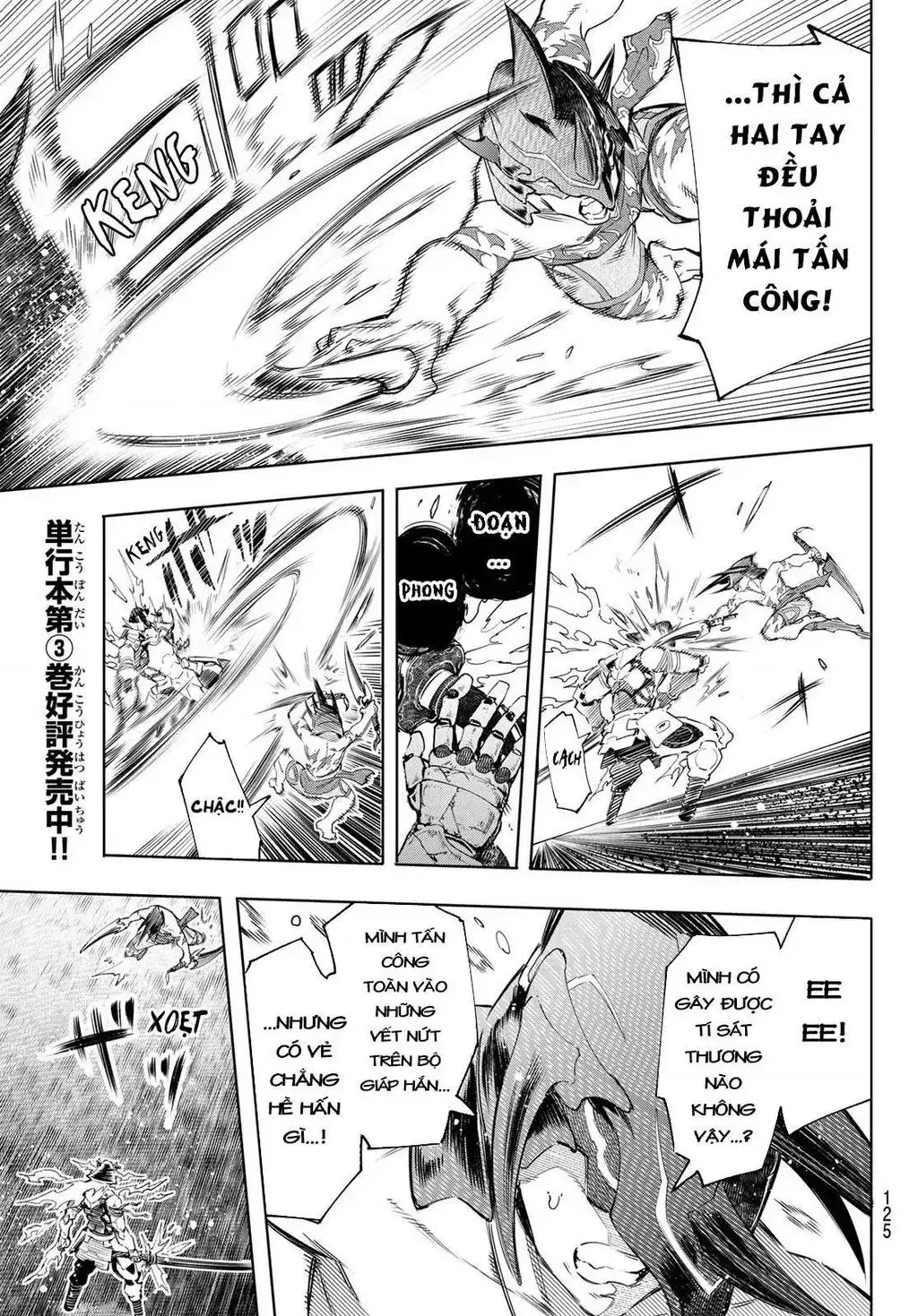 Shangri-La Frontier ~Kusoge Hunter, Kami-Gee Ni Idoman To Su~ Chapter 36 - Trang 6