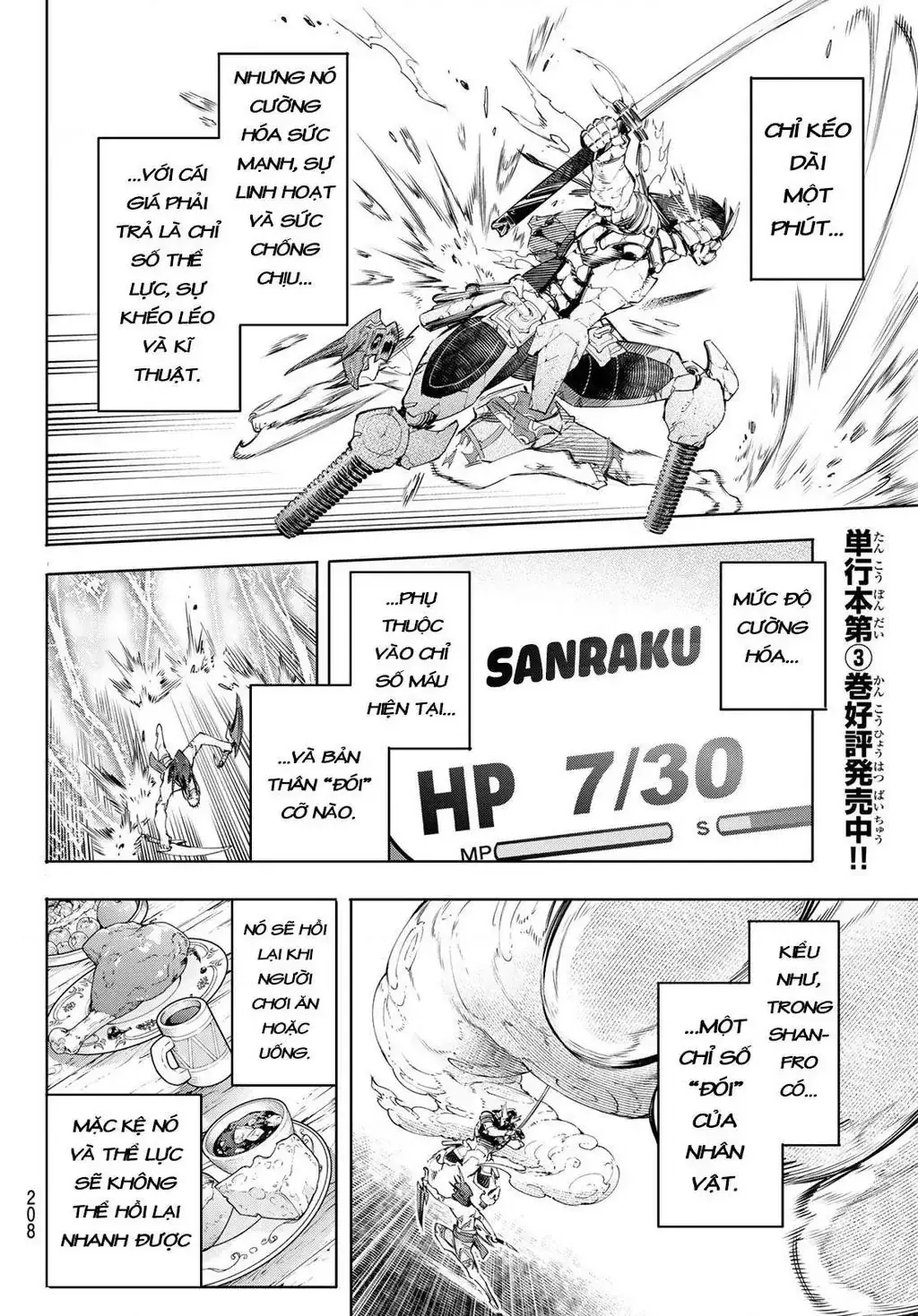 Shangri-La Frontier ~Kusoge Hunter, Kami-Gee Ni Idoman To Su~ Chapter 37 - Trang 17