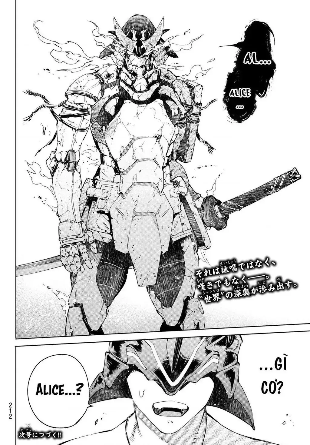 Shangri-La Frontier ~Kusoge Hunter, Kami-Gee Ni Idoman To Su~ Chapter 37 - Trang 21