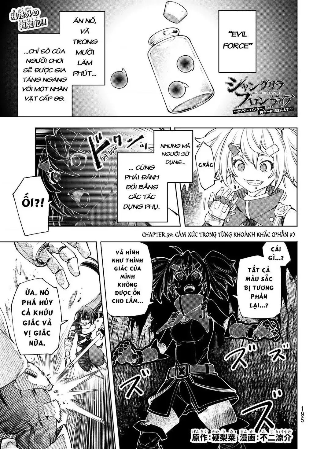 Shangri-La Frontier ~Kusoge Hunter, Kami-Gee Ni Idoman To Su~ Chapter 37 - Trang 4