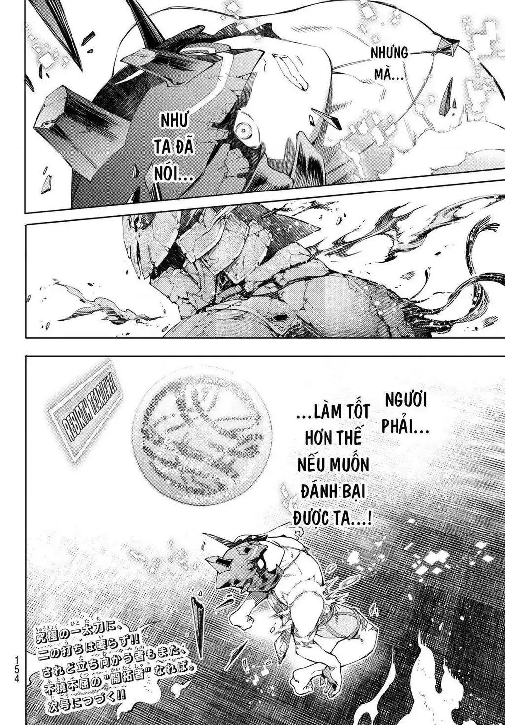 Shangri-La Frontier ~Kusoge Hunter, Kami-Gee Ni Idoman To Su~ Chapter 38 - Trang 20
