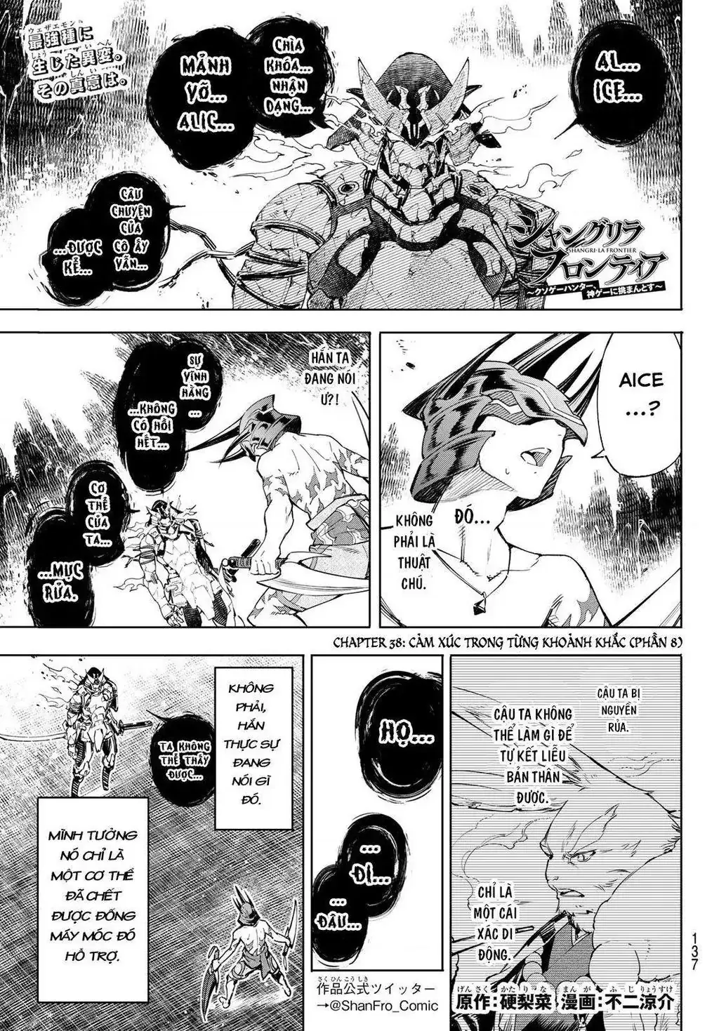 Shangri-La Frontier ~Kusoge Hunter, Kami-Gee Ni Idoman To Su~ Chapter 38 - Trang 4