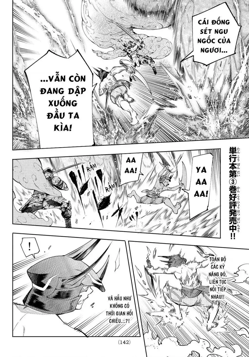 Shangri-La Frontier ~Kusoge Hunter, Kami-Gee Ni Idoman To Su~ Chapter 38 - Trang 9