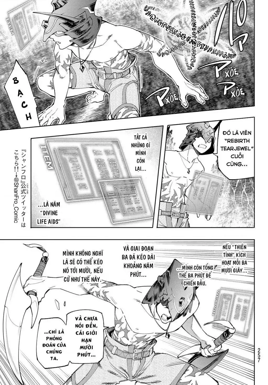 Shangri-La Frontier ~Kusoge Hunter, Kami-Gee Ni Idoman To Su~ Chapter 39 - Trang 12