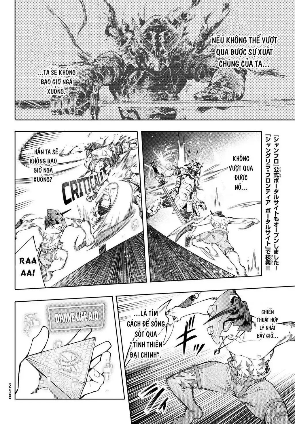Shangri-La Frontier ~Kusoge Hunter, Kami-Gee Ni Idoman To Su~ Chapter 39 - Trang 13