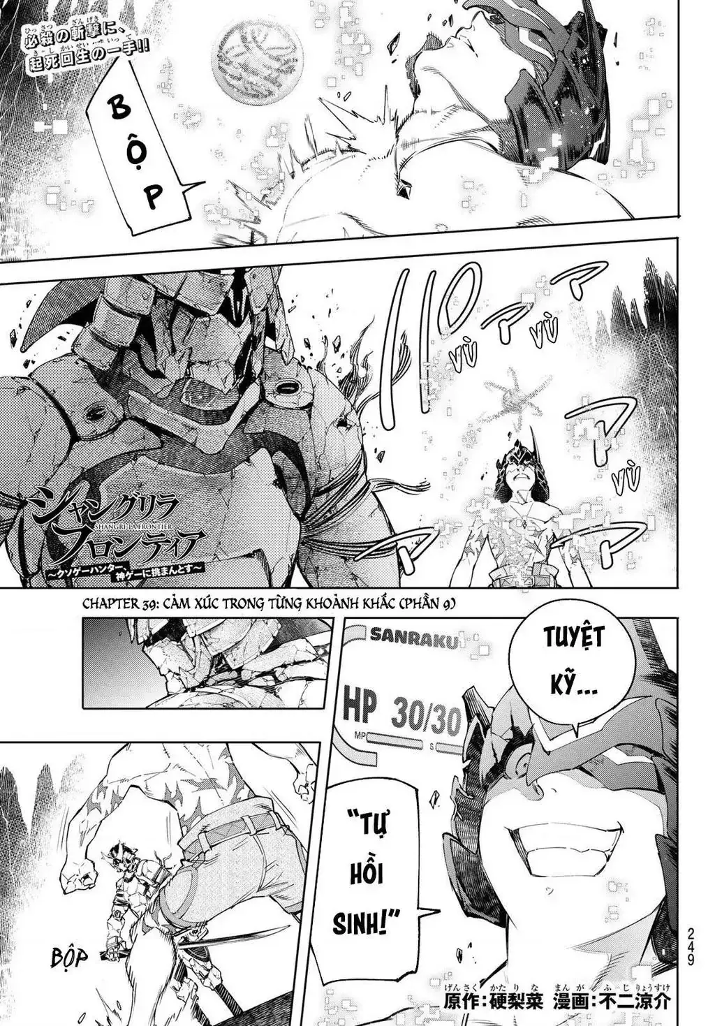 Shangri-La Frontier ~Kusoge Hunter, Kami-Gee Ni Idoman To Su~ Chapter 39 - Trang 4