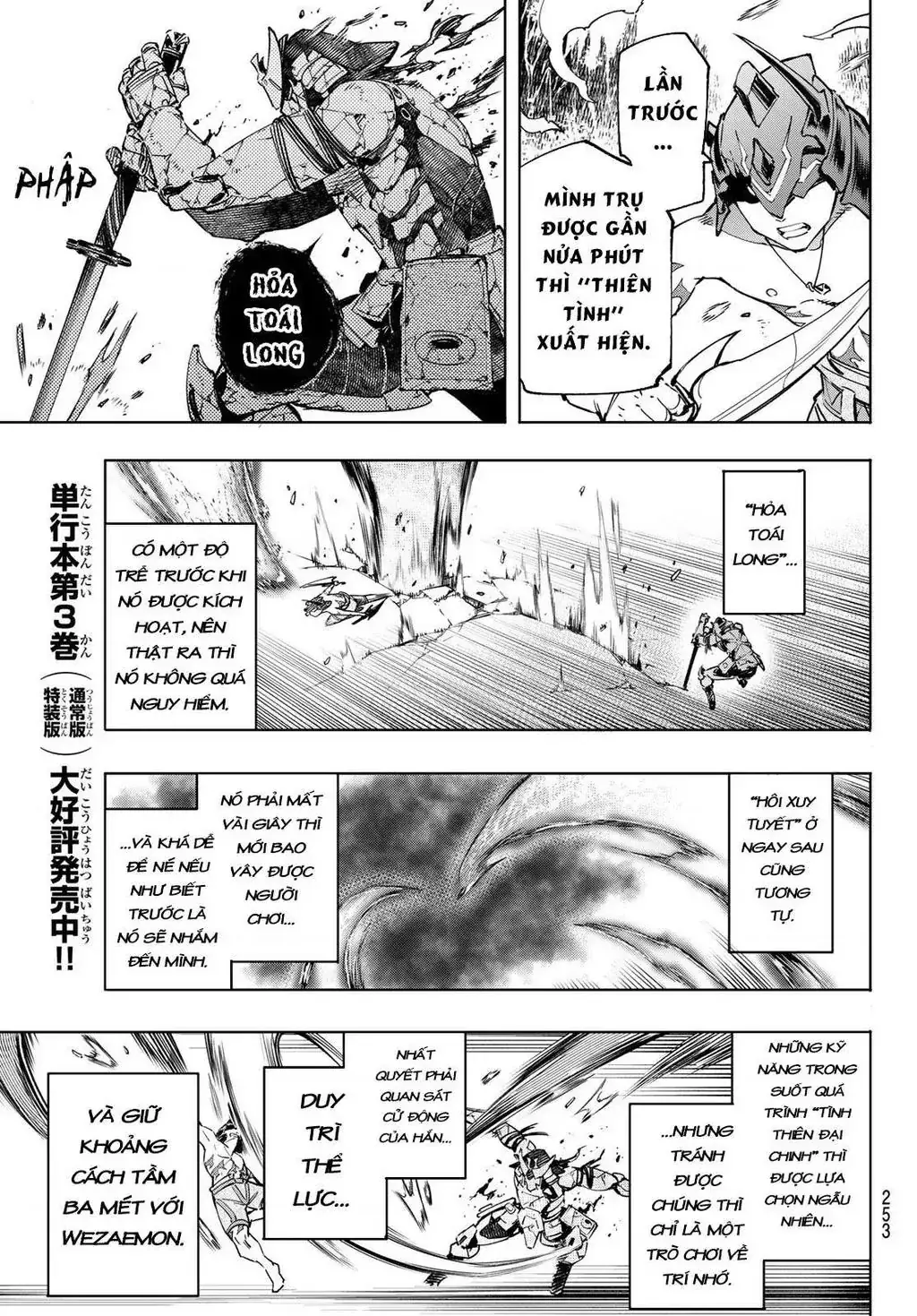 Shangri-La Frontier ~Kusoge Hunter, Kami-Gee Ni Idoman To Su~ Chapter 39 - Trang 8