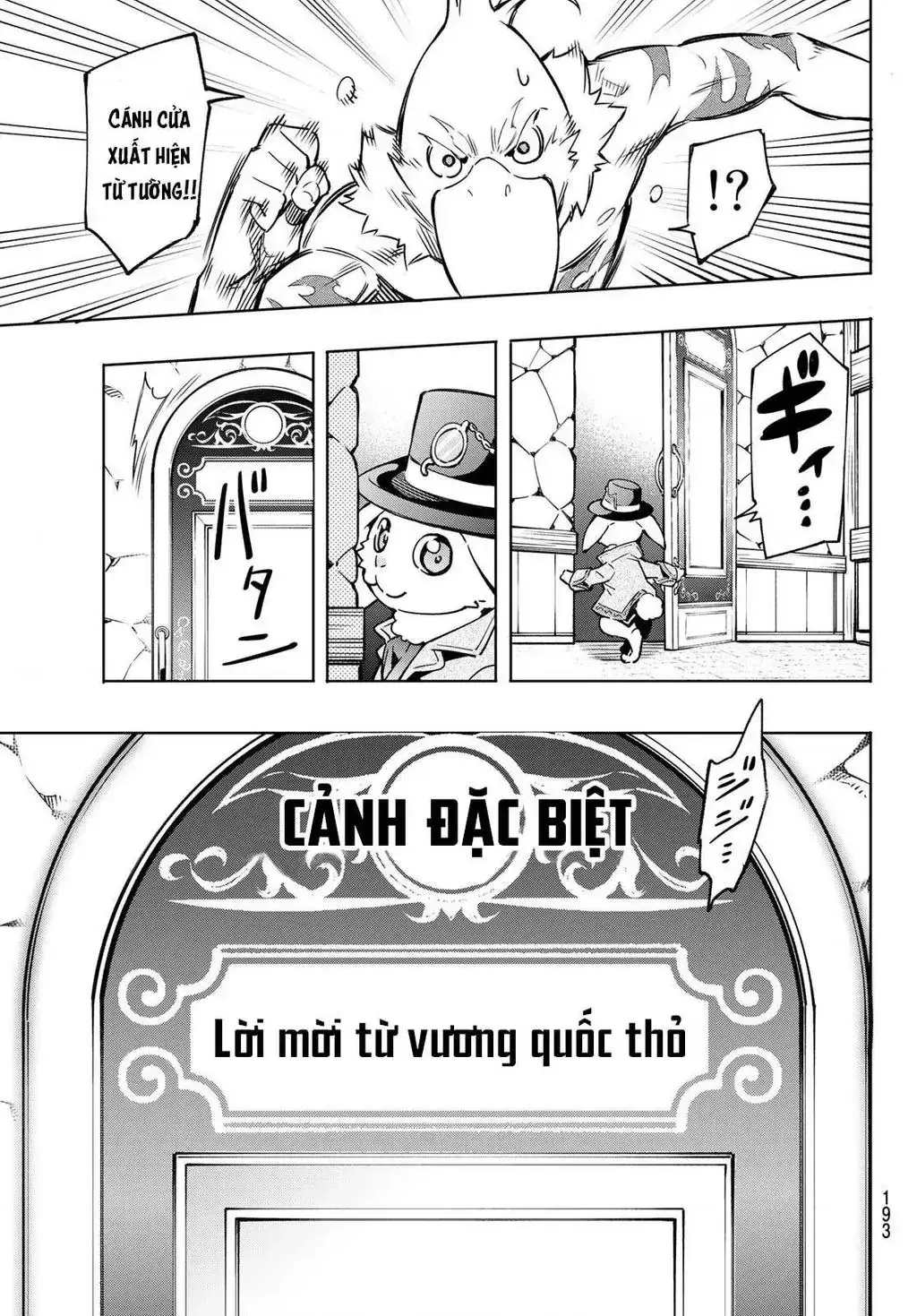 Shangri-La Frontier ~Kusoge Hunter, Kami-Gee Ni Idoman To Su~ Chapter 4 - Trang 13